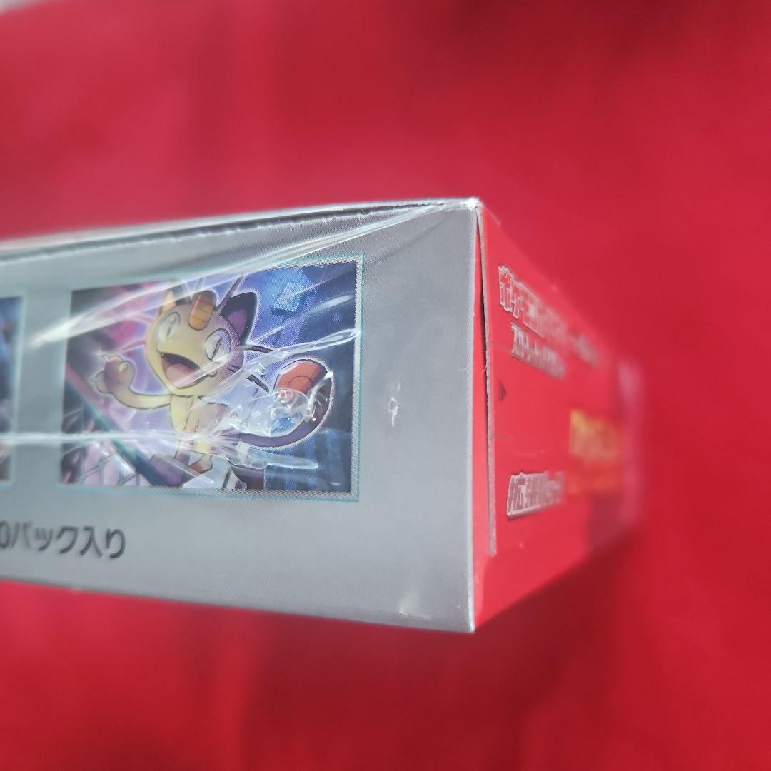 ロケット団の栄光 シュリンク付き 未開封ボックス