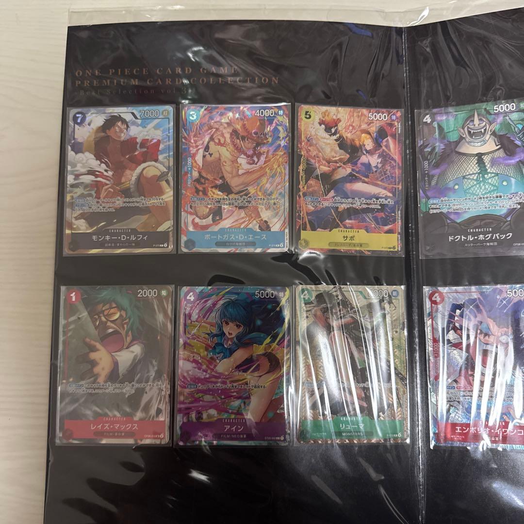 ONE PIECE プレミアムカードコレクション　ベストセレクションvol.3