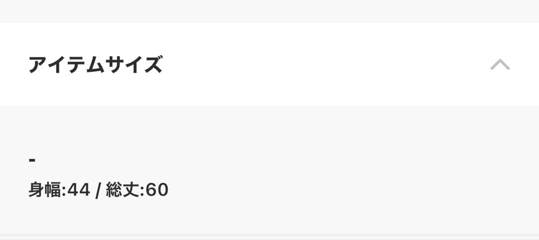 Spick and span パー ルニットベスト　2枚セット