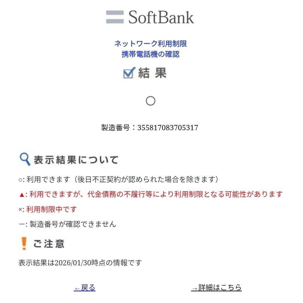 『美品・最大容量100%』iPad Pro 10.5㌅ 64GB『SIMフリー』