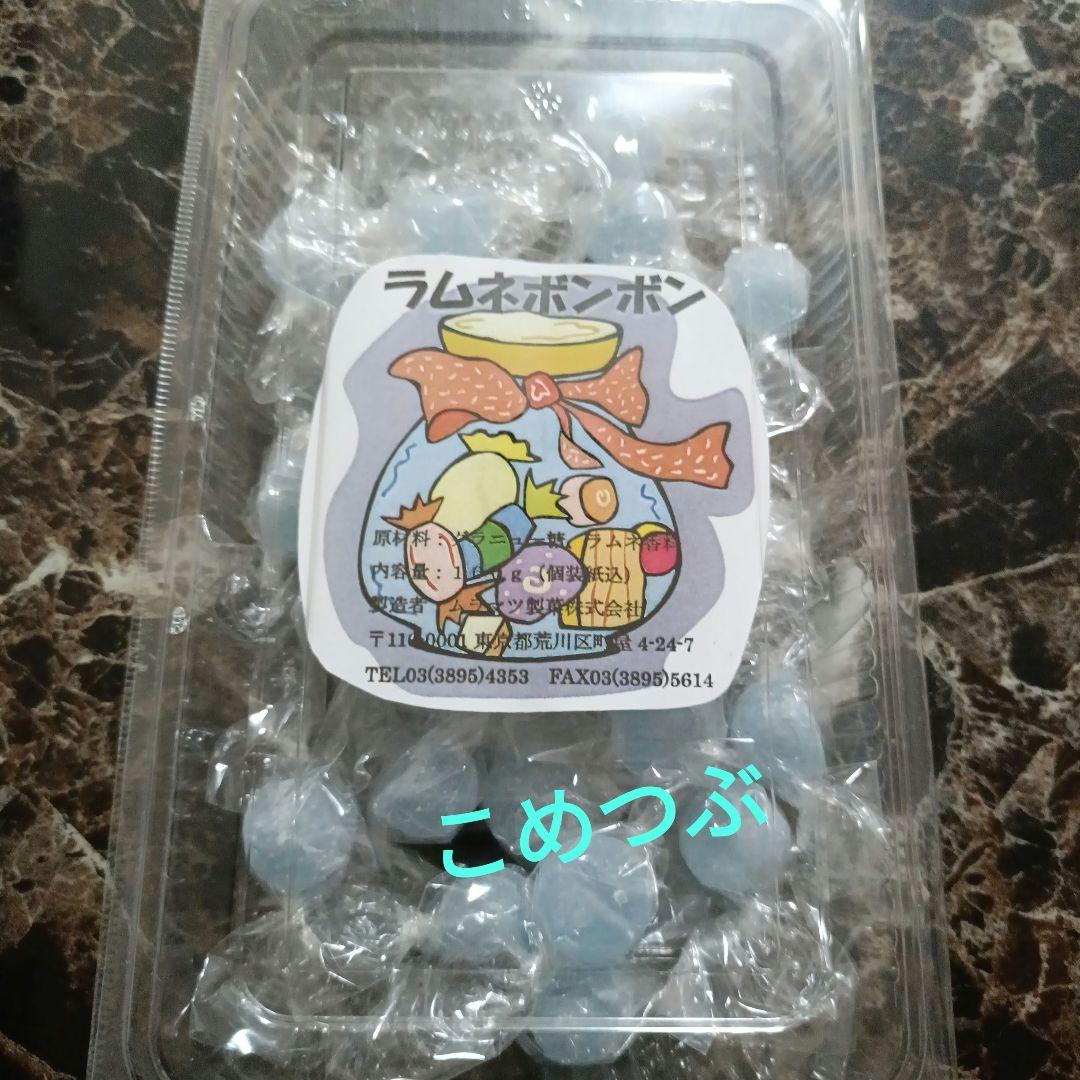 元祖ムラマツ製菓☘️我☘️ラムネボンボン☘️おまけメロンボンボン3