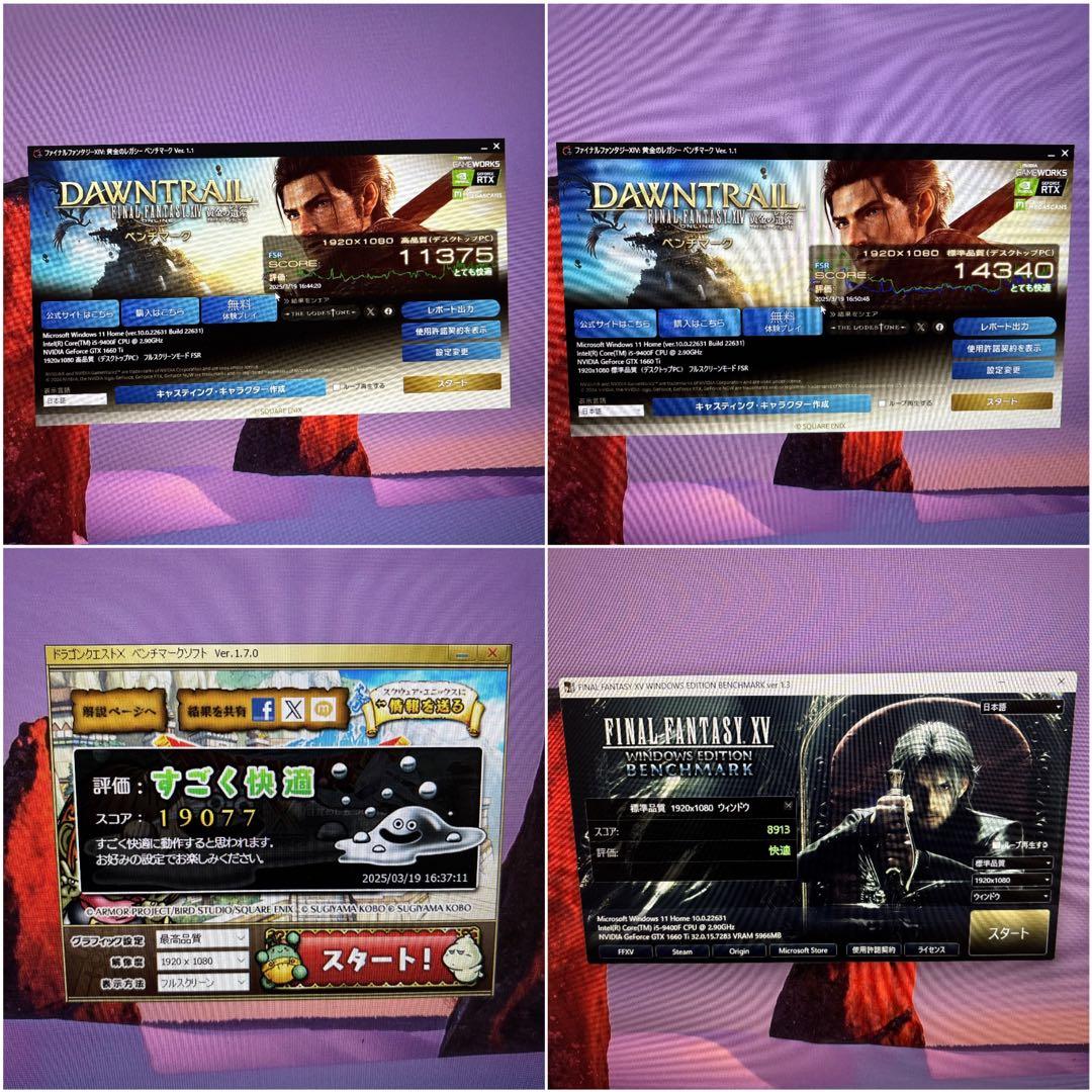 yun様PC/Core i5-9400F/16G/GTX1660Ti