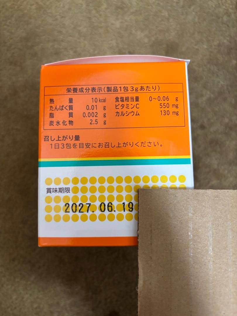 ミキプルーン あずきさん専用