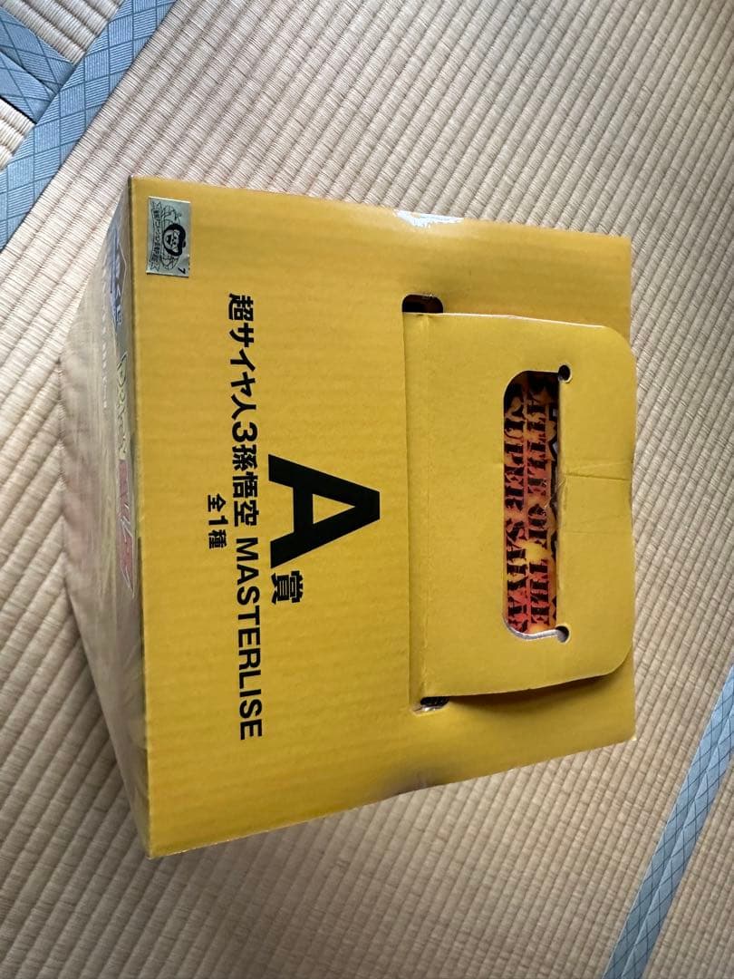 ドラゴンボール 一番くじ　A賞C賞セット