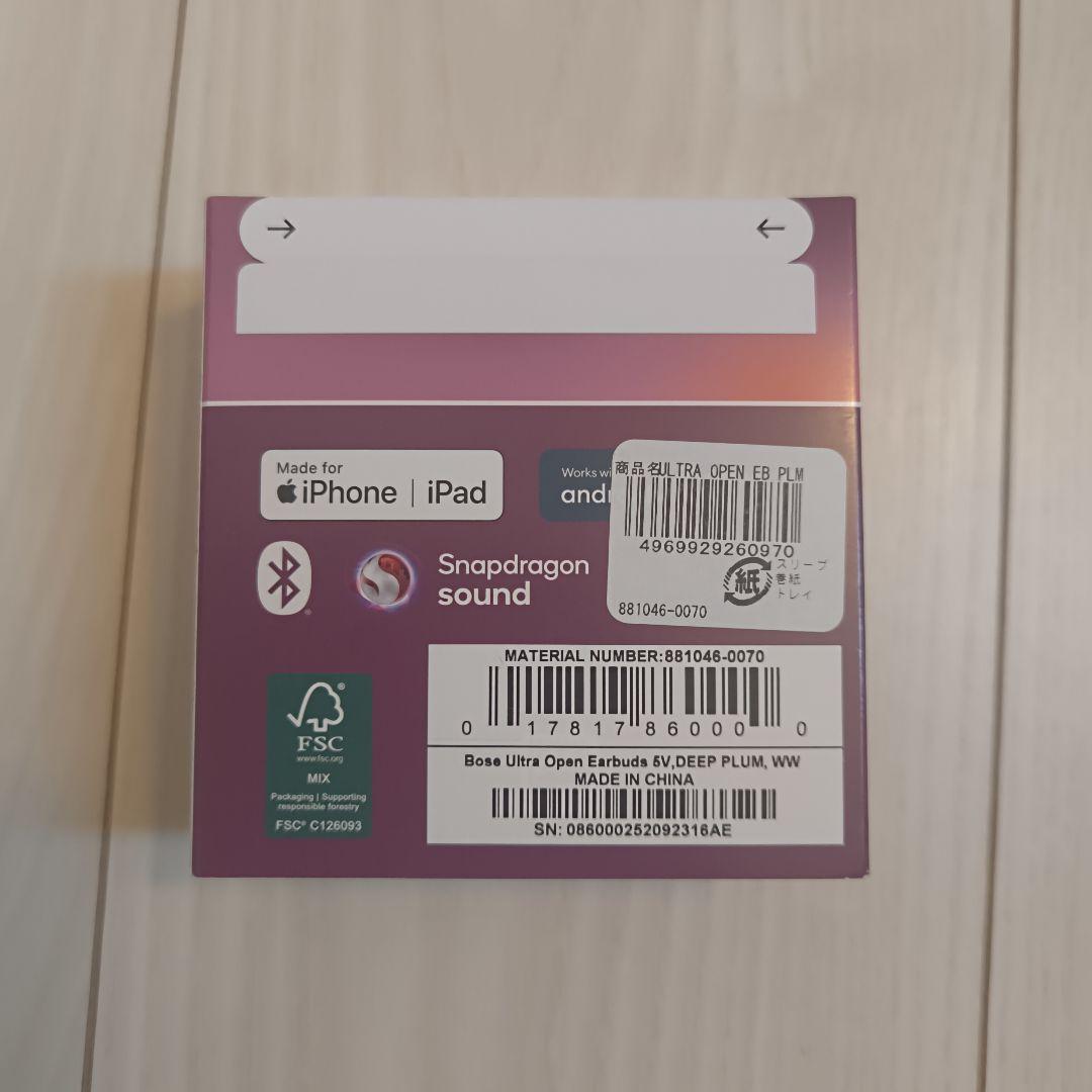 イヤホン BOSE Ultra Open Earbuds Deep Plum