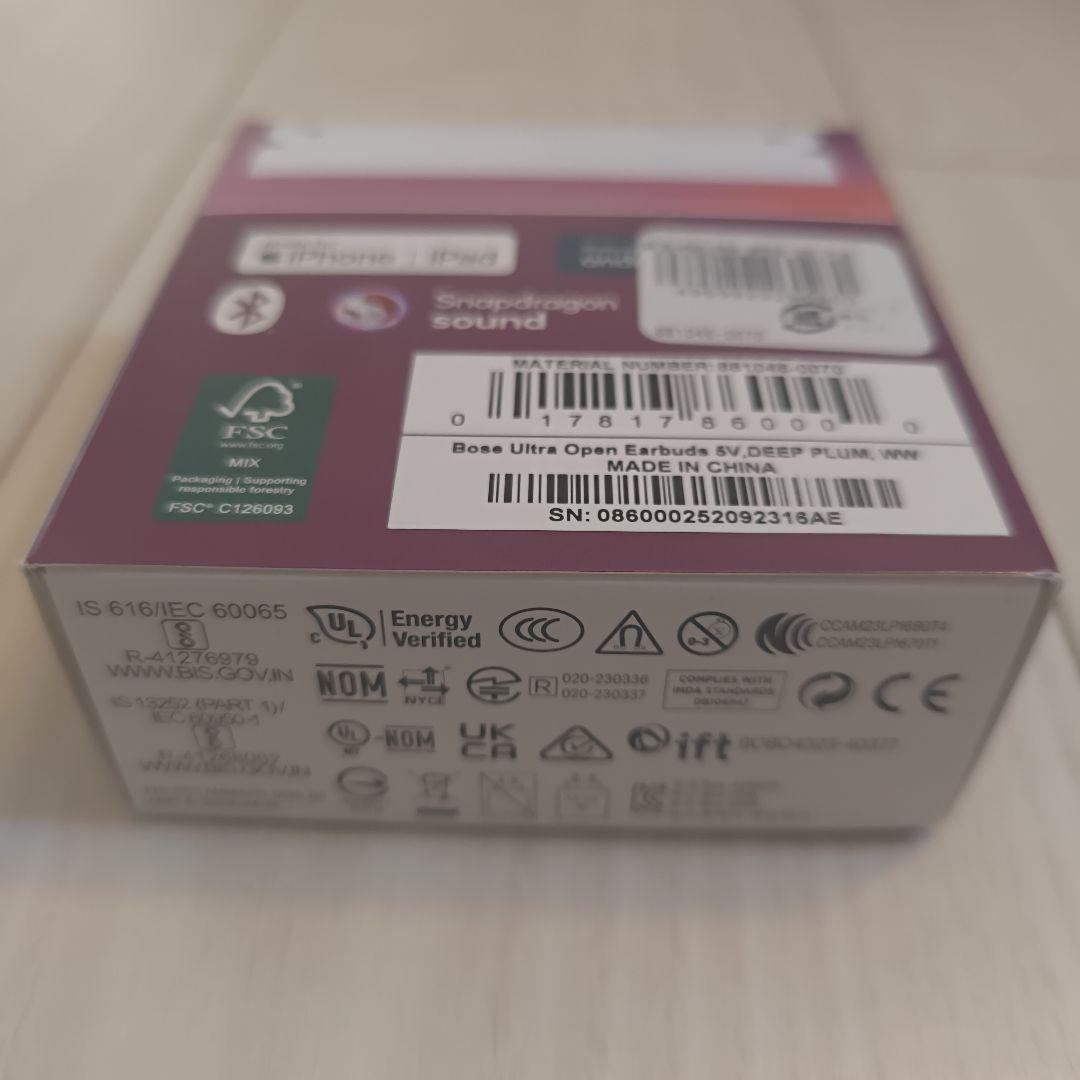 イヤホン BOSE Ultra Open Earbuds Deep Plum