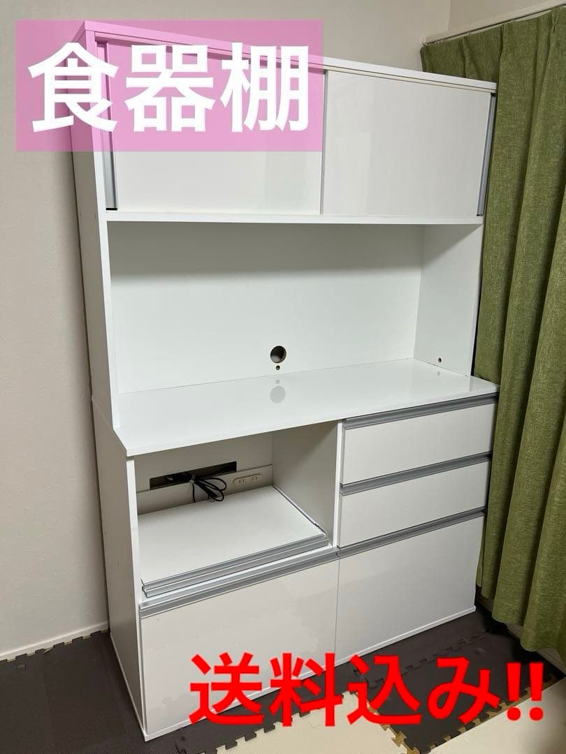 【送料込み】ニトリ 食器棚 キッチンボード
