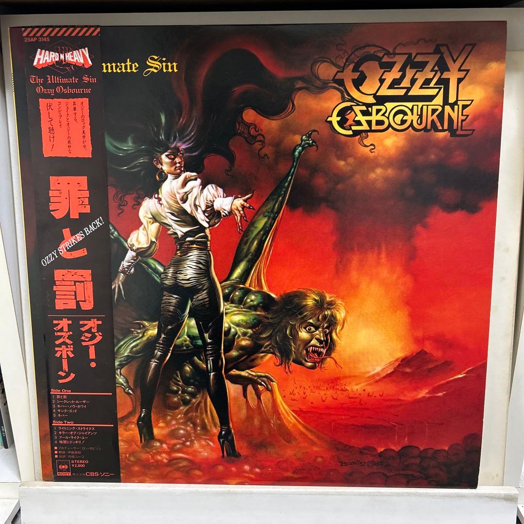 Ozzy Osbourne The Ultimate Sin レコード帯付き
