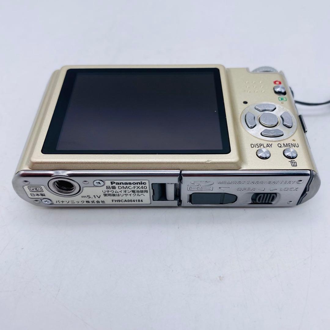 【動作確認済み】Panasonic LUMIX DMC-FX40