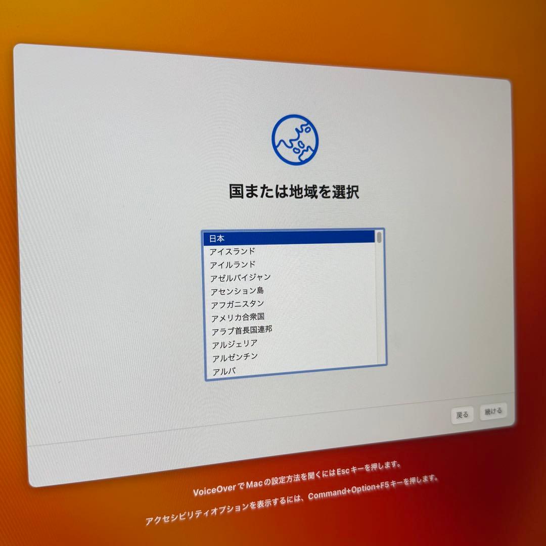 Apple iMac 21.5インチ A1418 本体