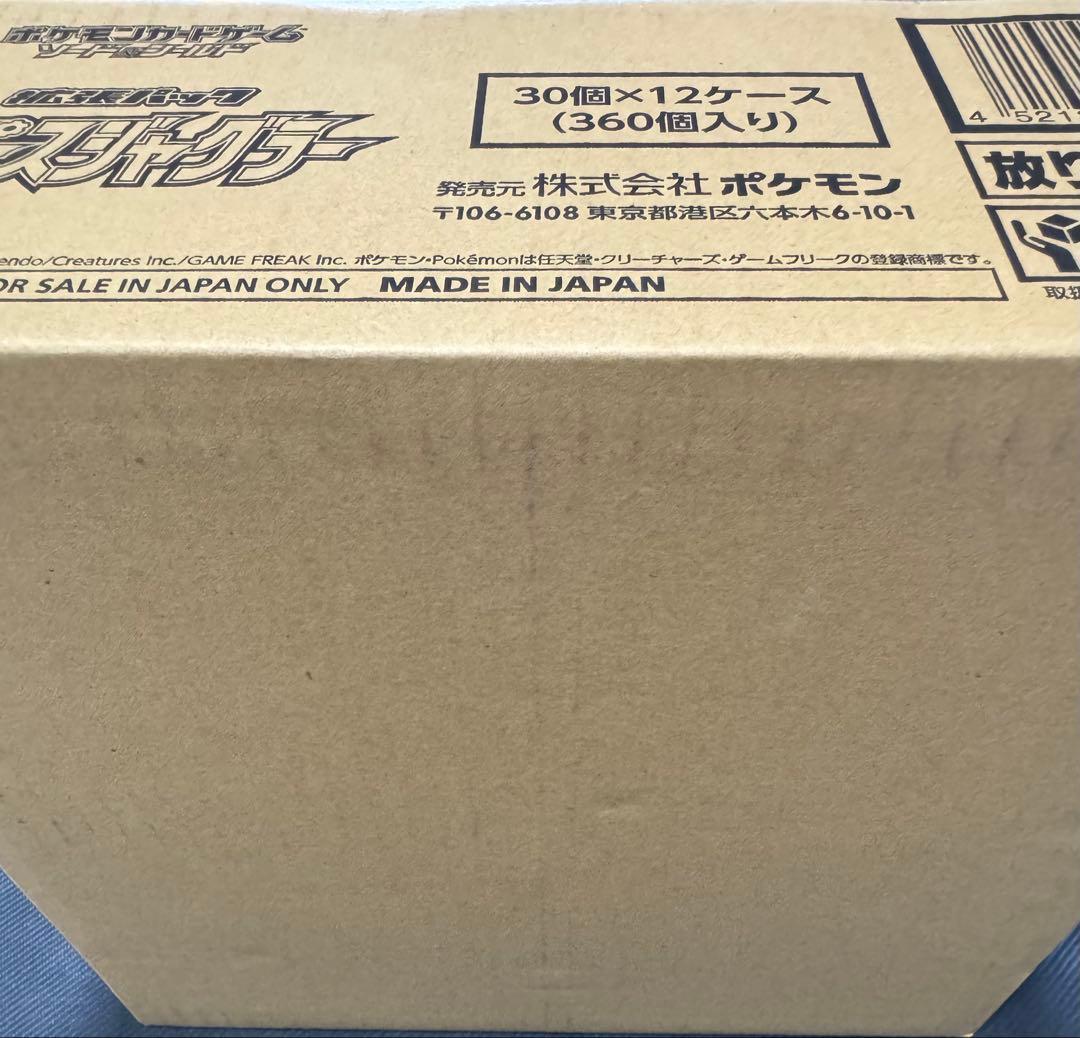 【未開封】スペースジャグラー 1カートン ワンオーナー品 リーフレット ボックス