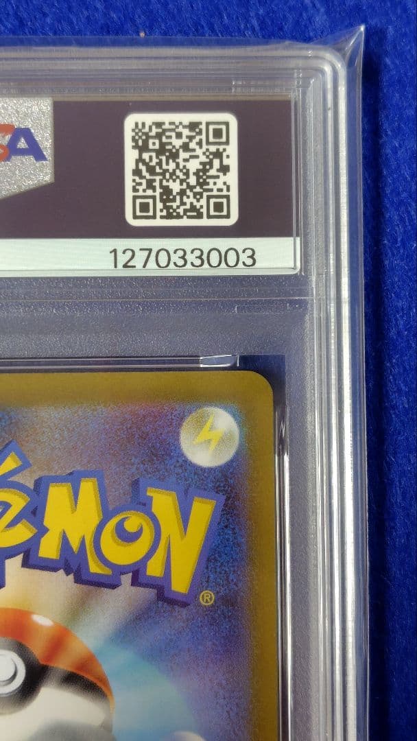 PSA10 ロケット団のミュウツーex UR 130/098