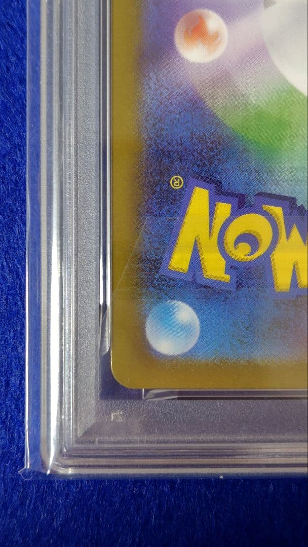 PSA10 ロケット団のミュウツーex UR 130/098