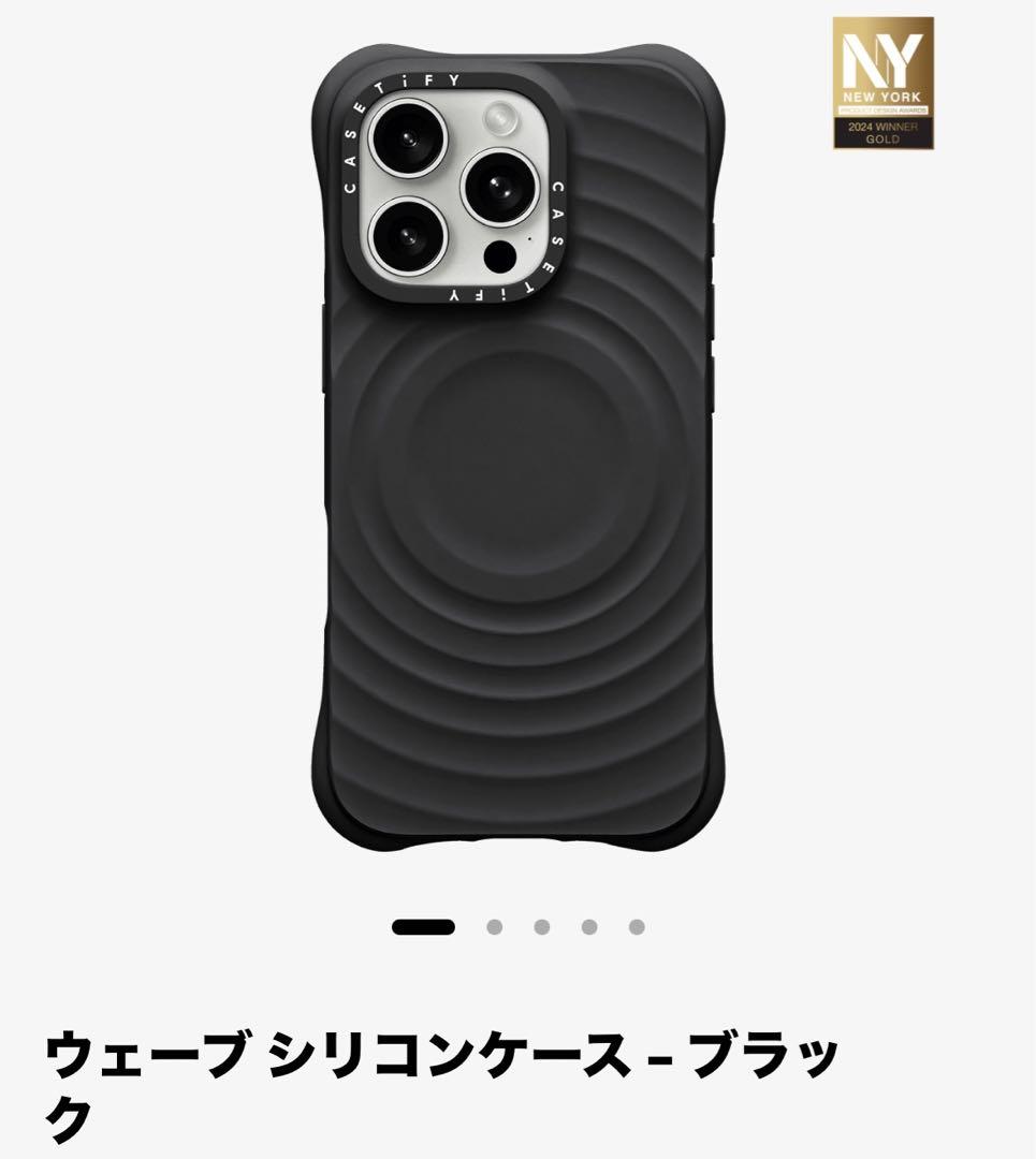 ウェーブ シリコンケース ブラック　iPhone16pro