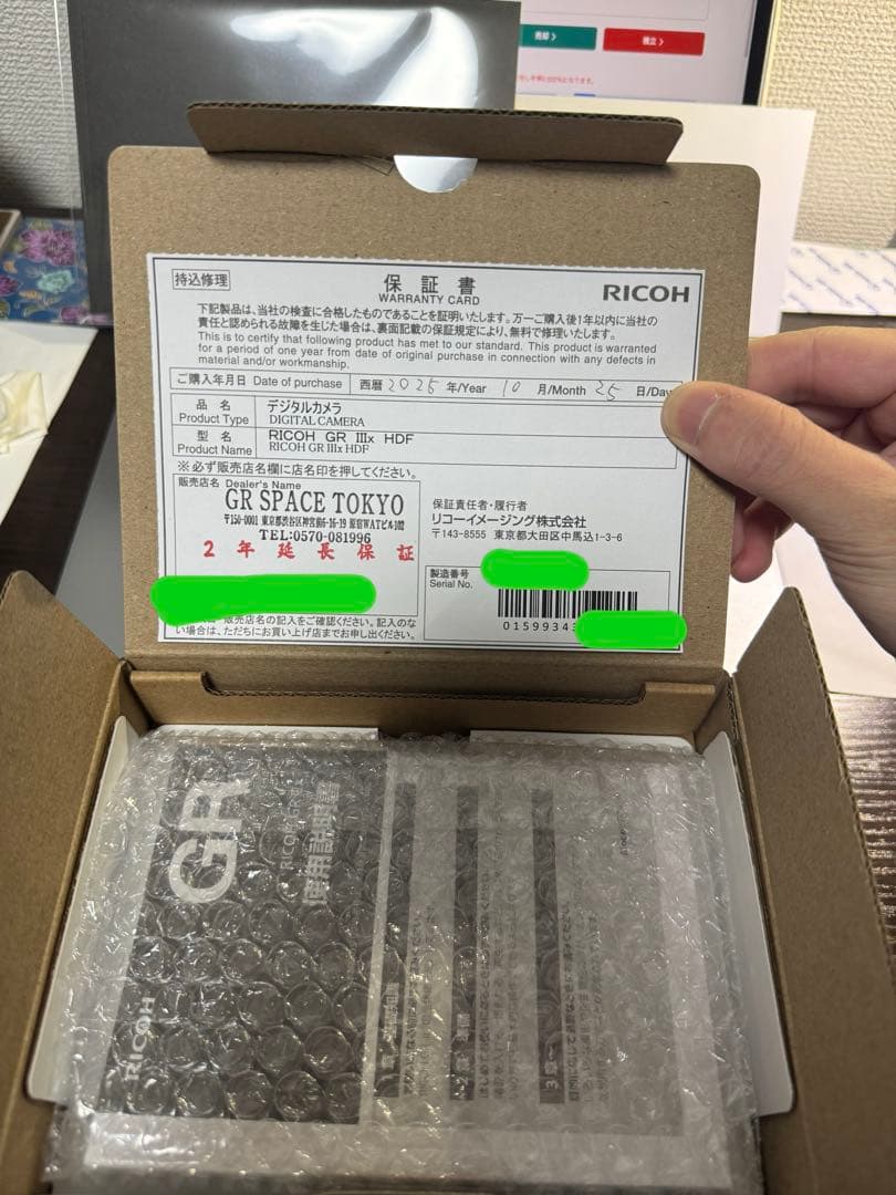 RICOH GRIIIx hdf リコー 2年延長保証付き　おまけも付き