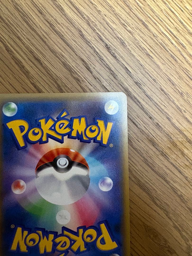 ポケモンカード　MサーナイトEX SR XY11 冷酷の反逆者