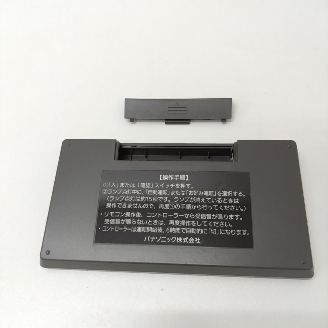 若《XUCHF》Panasonic　リモコン　堀座卓用リモコン