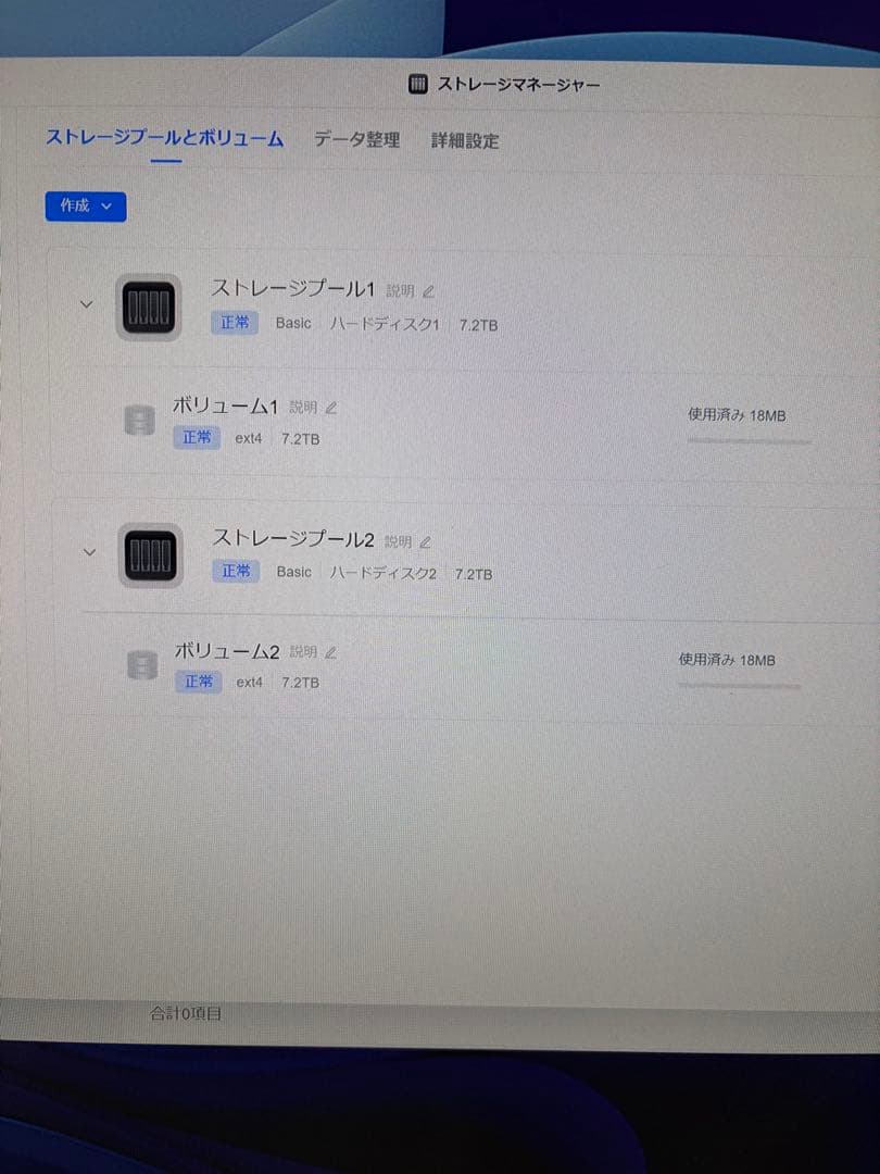 UGREEN D4800 Plus NAS 4ベイ　16TB HDD セット