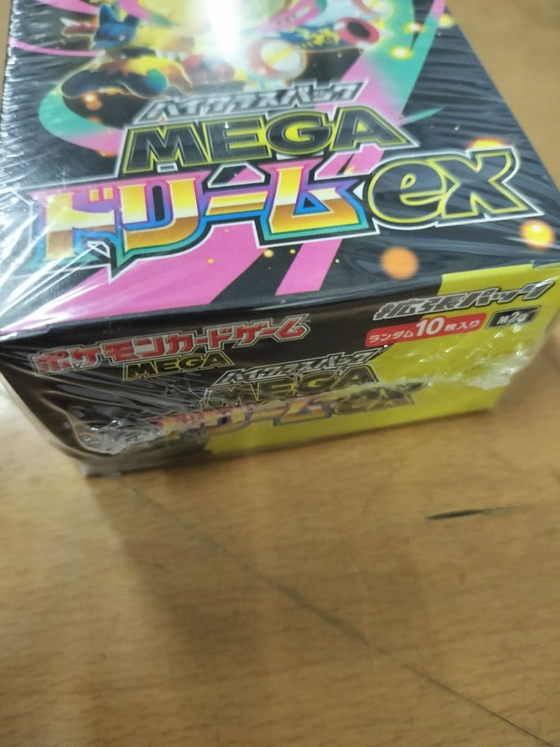 ポケモンカードゲームシュリンク付メガドリームex　1BOX