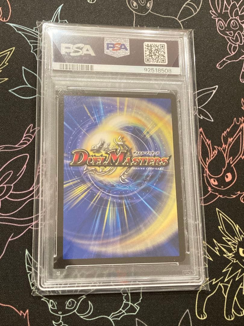 流星のガイアッシュカイザー　神アート　psa10 さいとうなおき