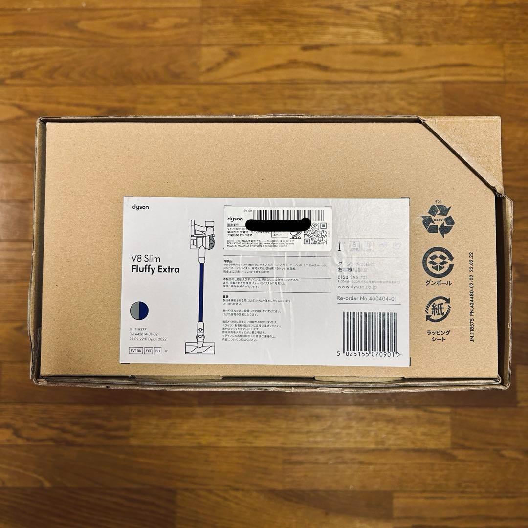 【未開封】ダイソン スティック掃除機 V8 Slim（SV10K EXT BU）