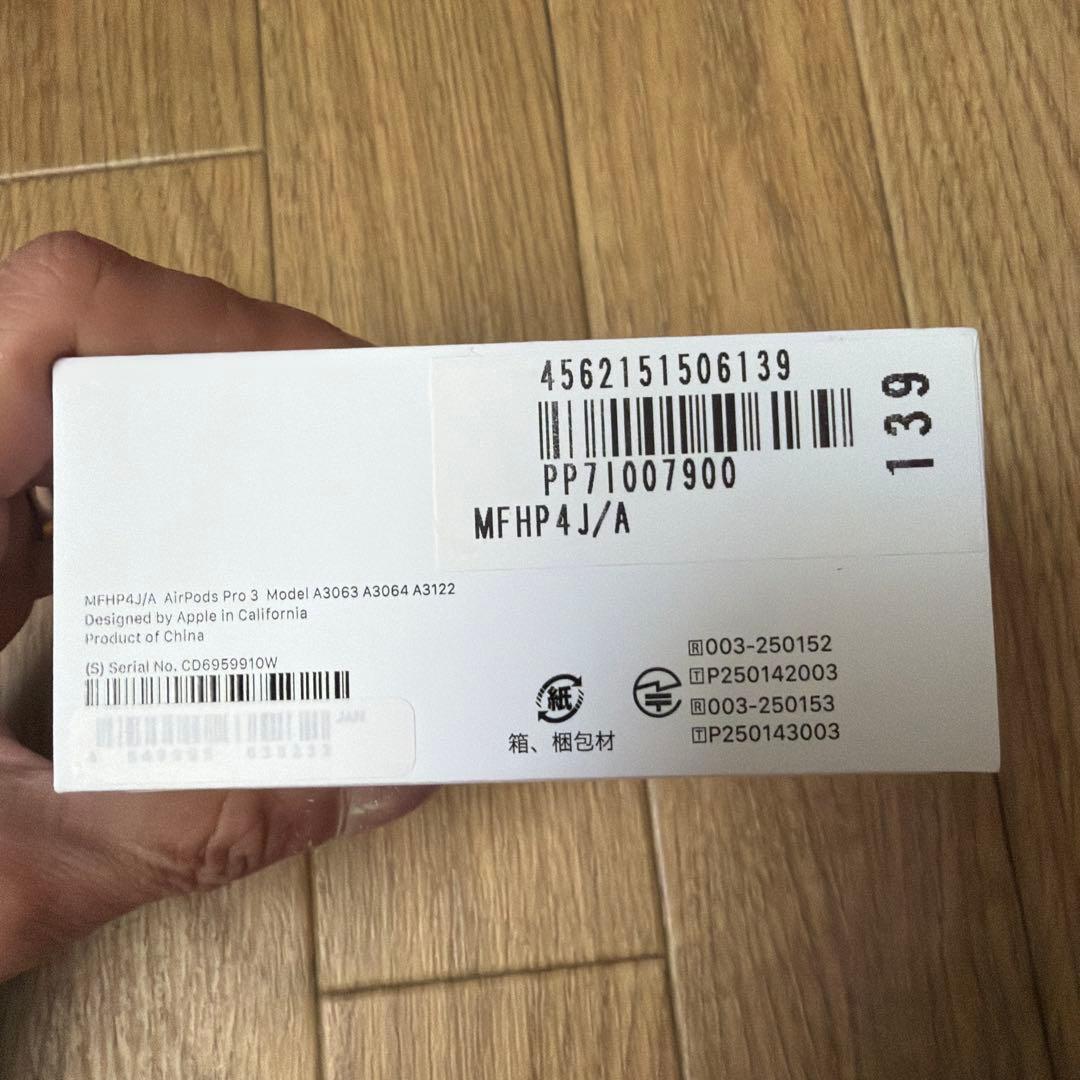 本日のみ出品 AirPodspro3 未開封