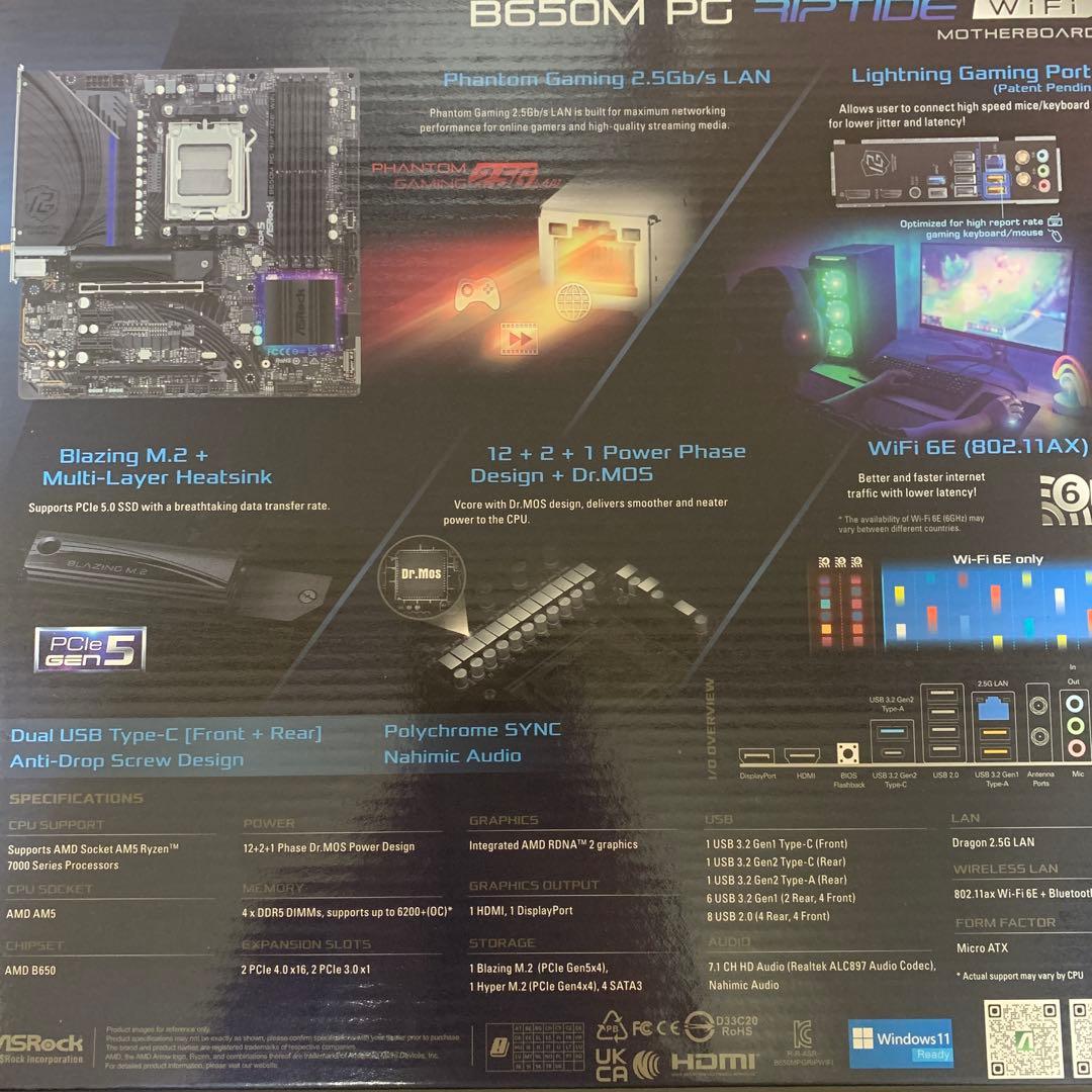 ASRock B650M Riptide WiFi 動作未確認