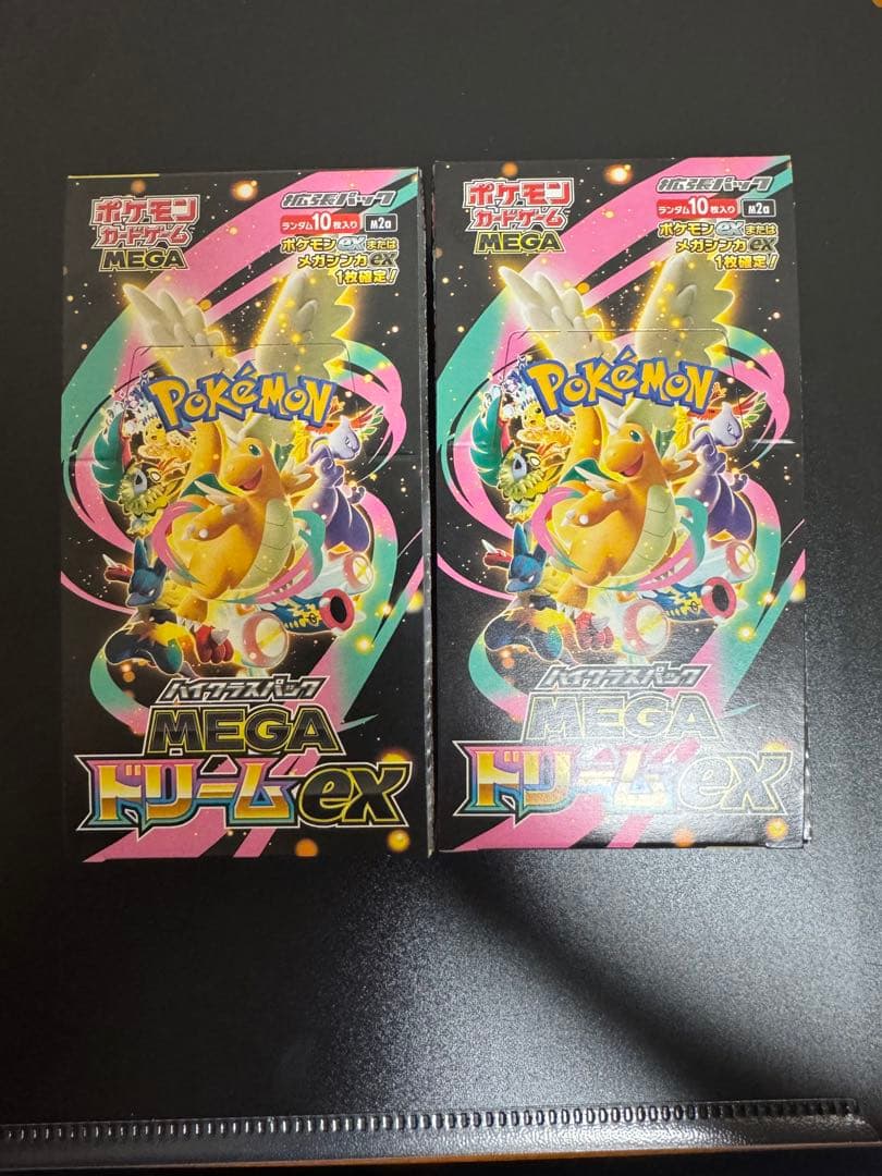 状態確認用　ポケモンカードゲーム　メガドリーム　シュリンクなし2box