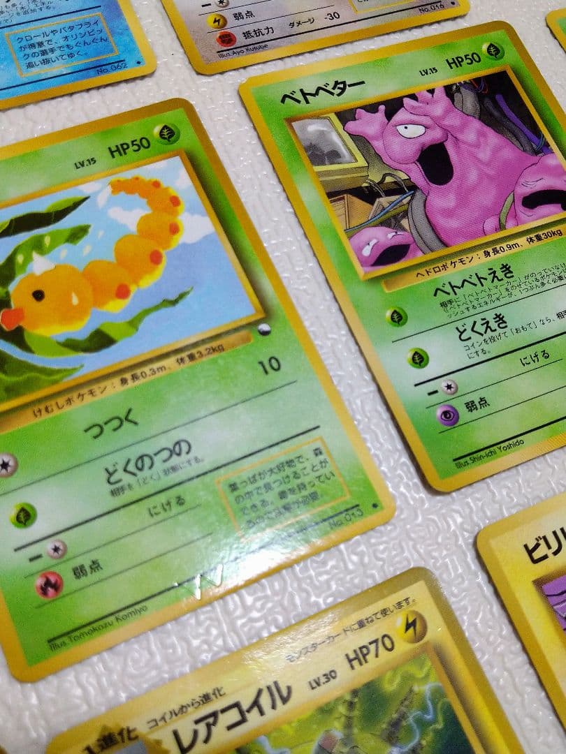 旧裏　ポケモンカード　拡張シート　 なにかの化石含む　コレクション 40枚