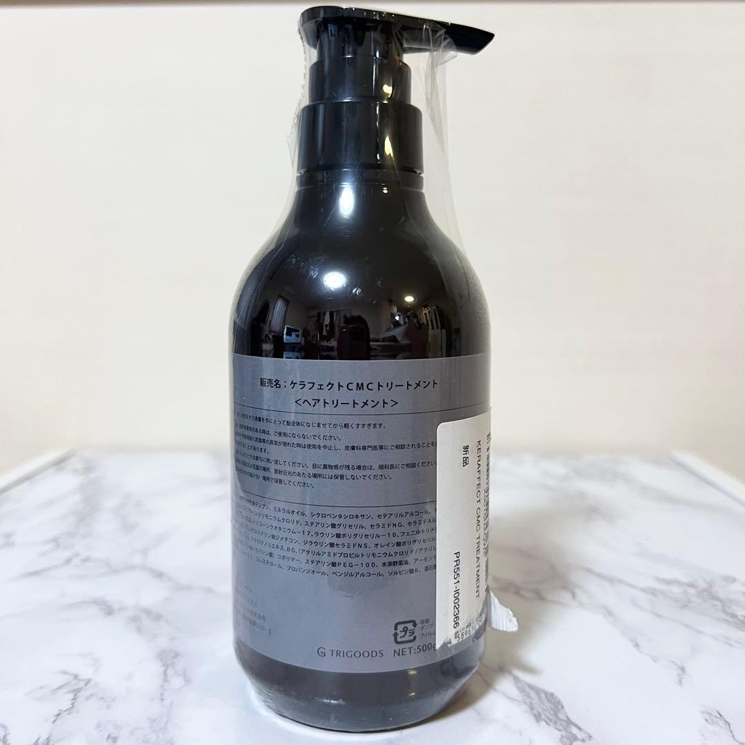 KERAFFECT シャンプー & CMCトリートメント 500ml