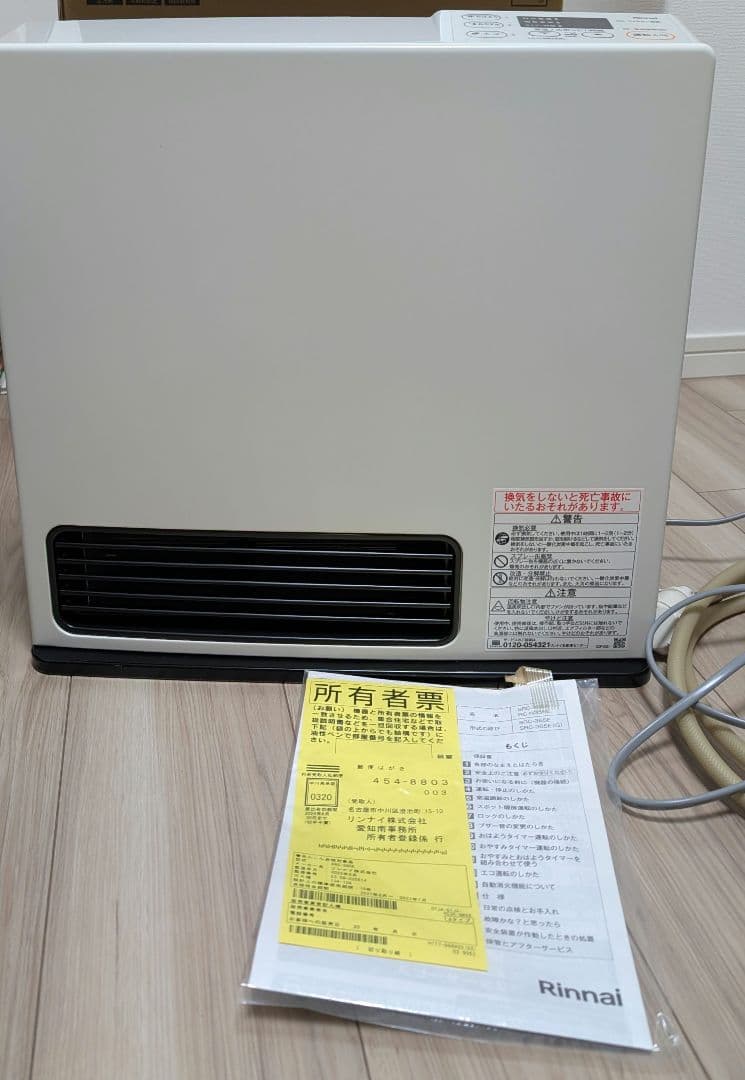 リンナイSRC-365E [ガスファンヒーター (都市ガス用)]