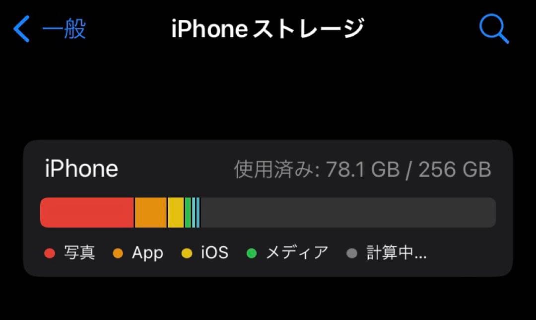 Apple iPhone 8 レッド　傷あり 256GB simなし