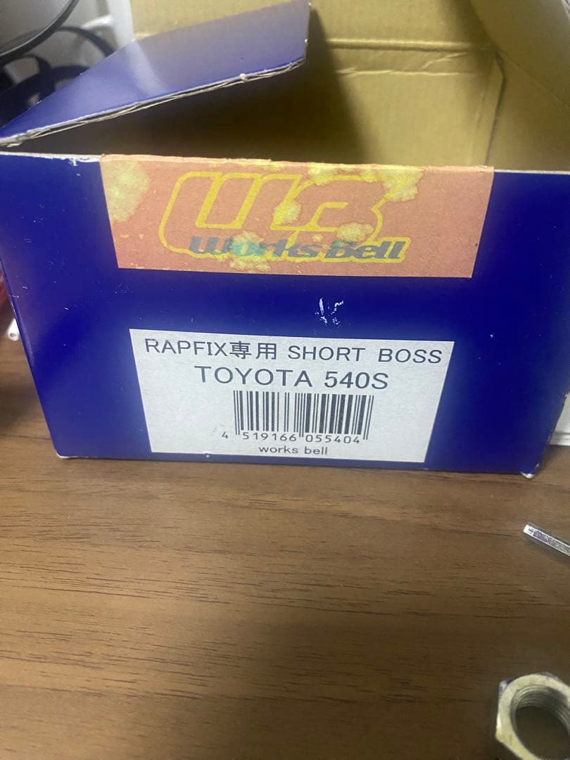 works bell toyota 540S ショートボス　86 zn6