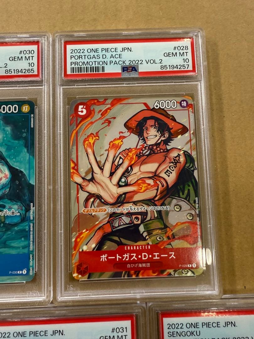 A*u様 PSA10.ワンピースカードゲーム プロモーションパック セット