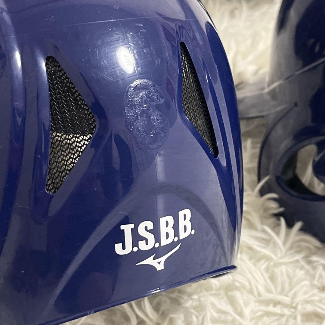 お買い得　MIZUNO 軟式用　ヘルメット　4個セット　Ｌサイズ