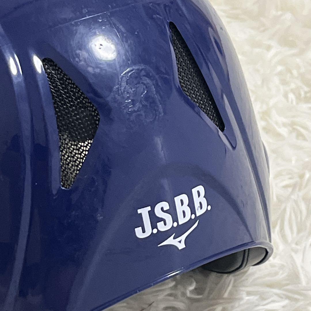 お買い得　MIZUNO 軟式用　ヘルメット　4個セット　Ｌサイズ