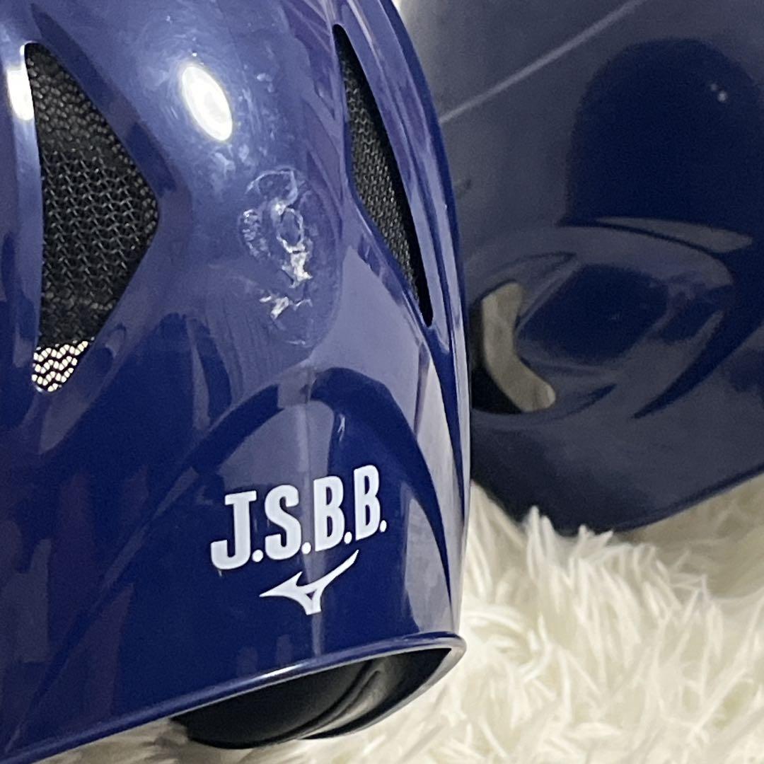 お買い得　MIZUNO 軟式用　ヘルメット　4個セット　Ｌサイズ