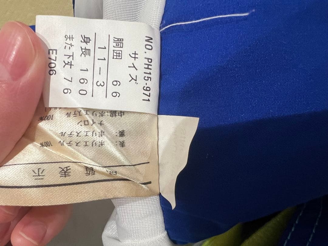 R*A様 【美品】サロペットセット　フェニックス　ハワイアンウェア　レトロ