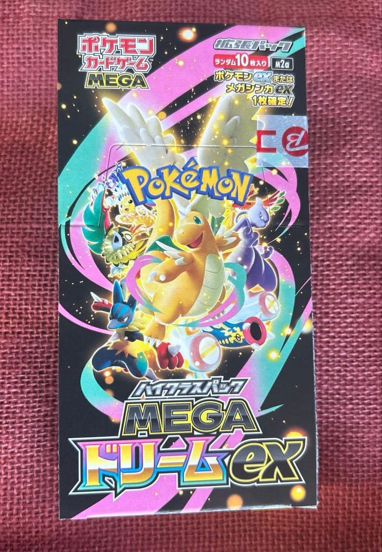 ポケモンカードゲーム ハイクラスパックMEGA ドリームEX 1BOX