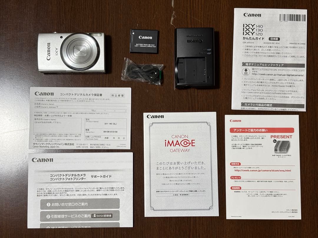 Canon IXY 140 シルバー 動作確認済み 美品