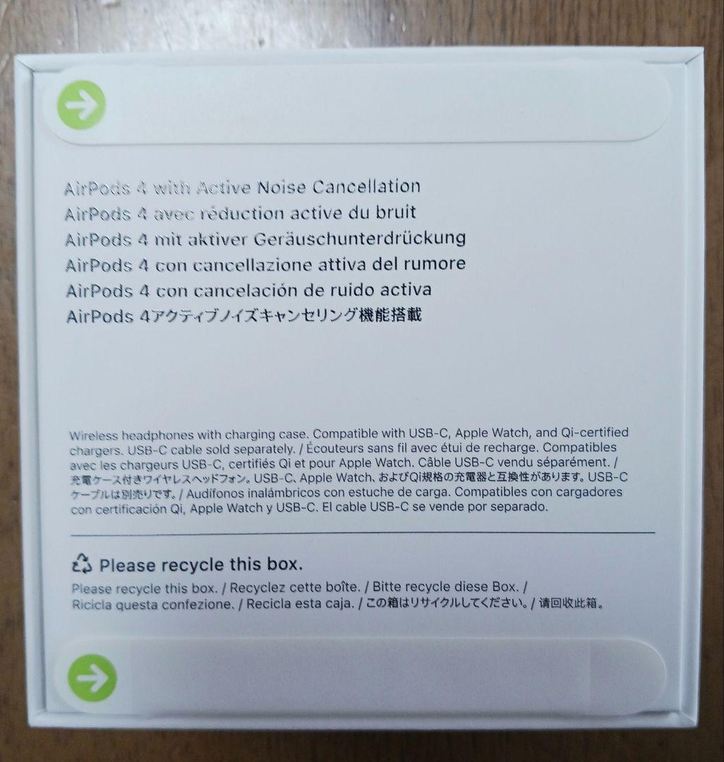 【新品・未開封】AirPods 4(ANC) ノイズキャンセリング機能◎