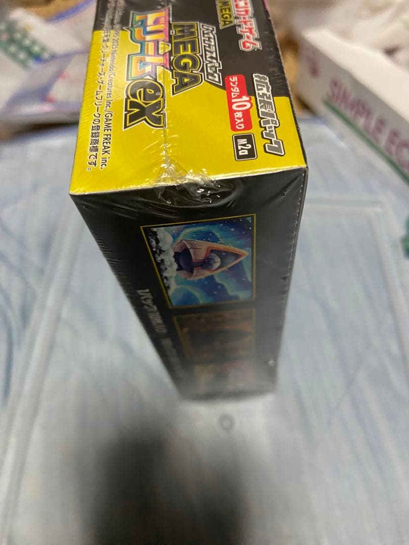 X*様 MEGA ハイクラスパック MEGAドリームex BOX シュリンク付