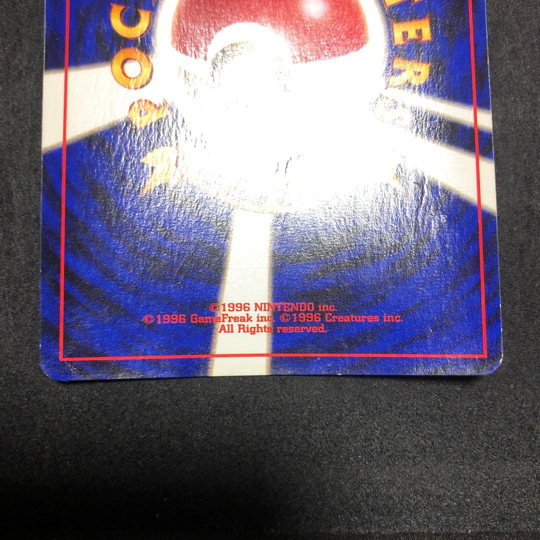 ポケモンカード　ブラッキー　旧裏　キラ　即購入あり