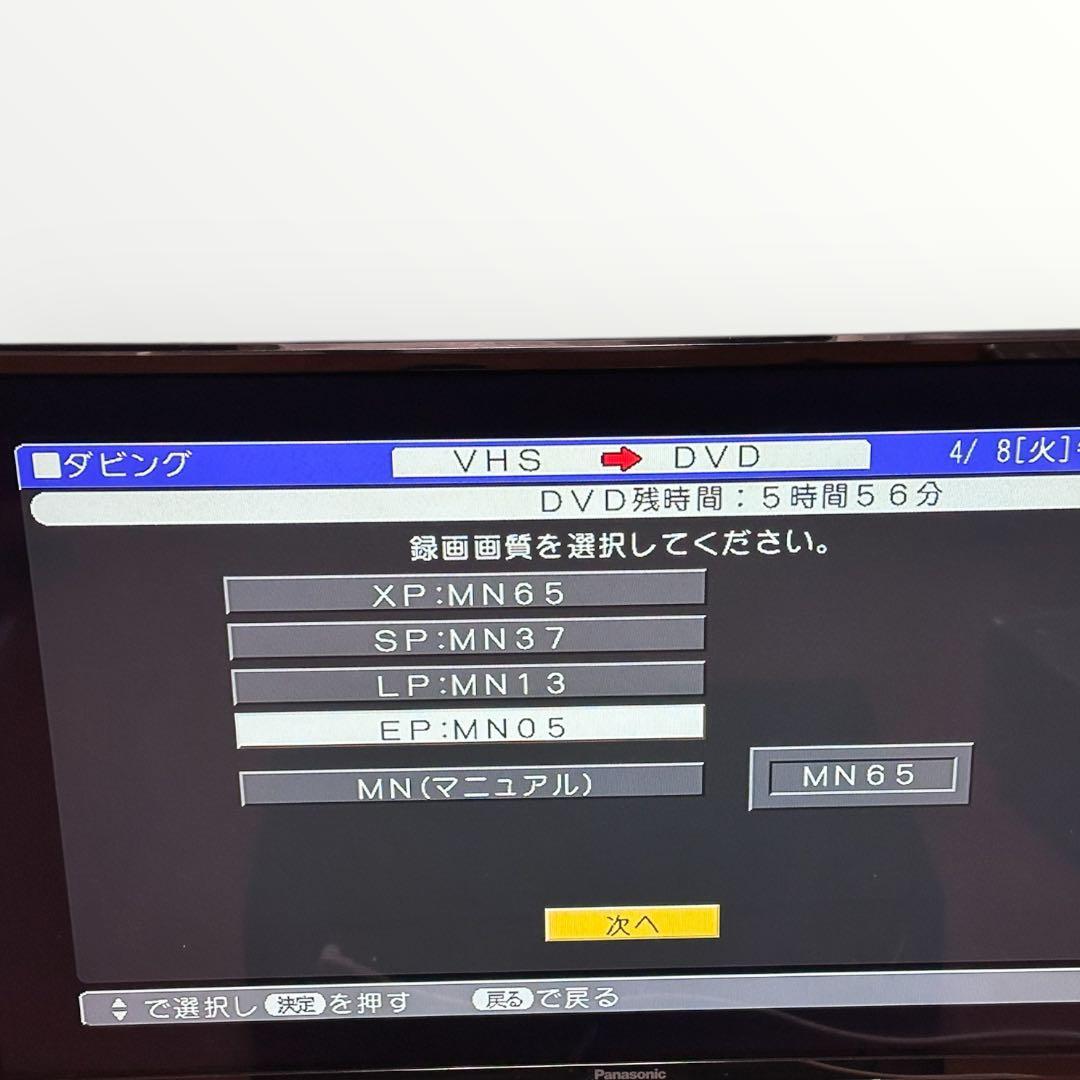シャープ SHARP DV-ACV52 HDD/DVD/VHS一体型レコーダー