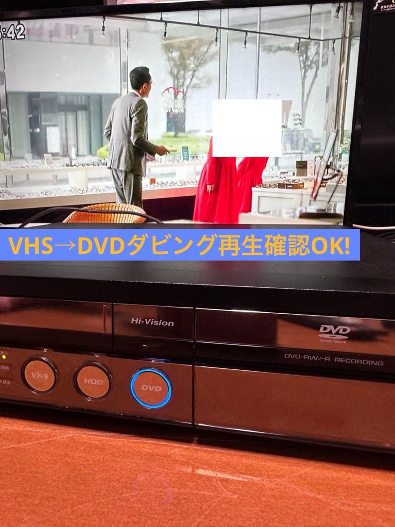 シャープ SHARP DV-ACV52 HDD/DVD/VHS一体型レコーダー