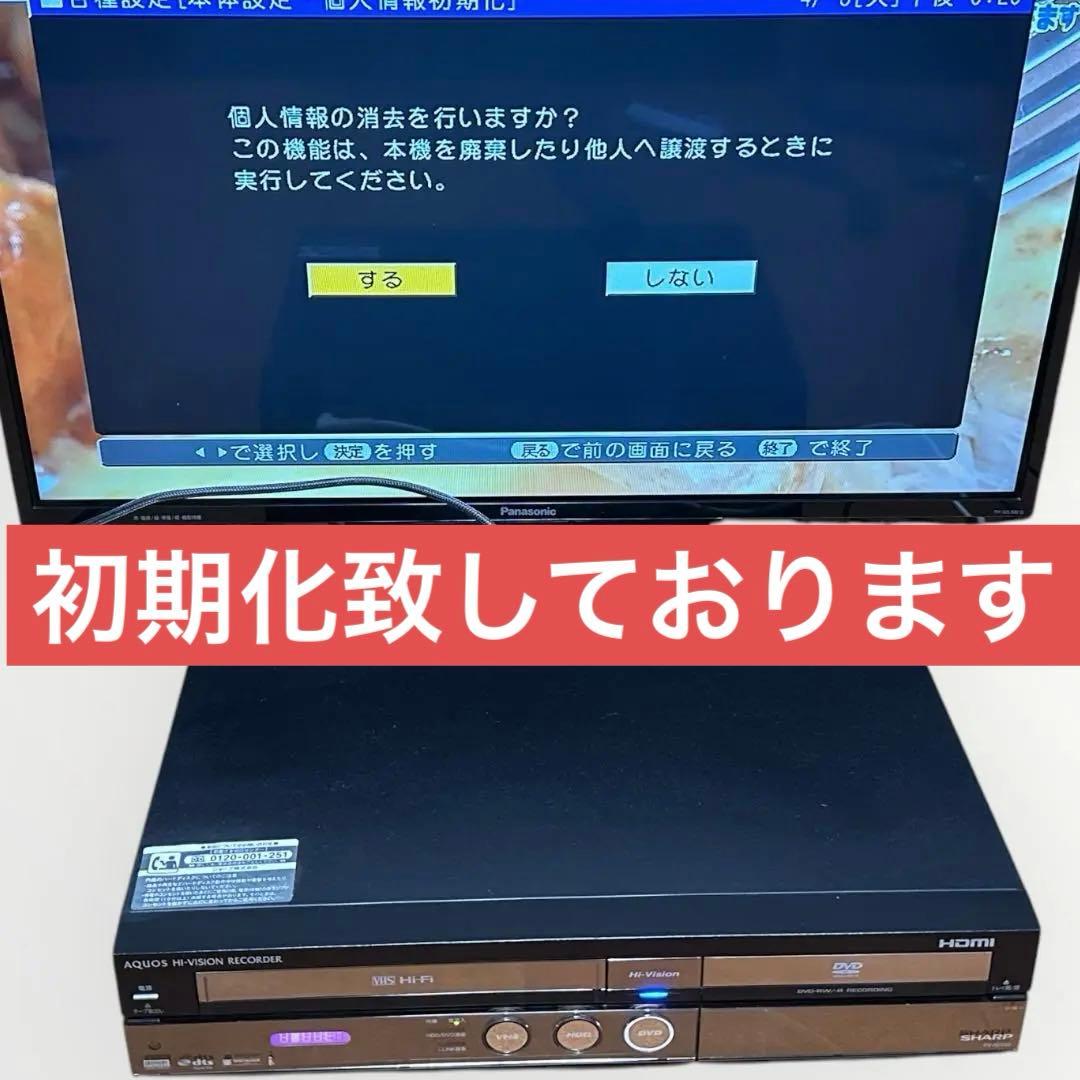 シャープ SHARP DV-ACV52 HDD/DVD/VHS一体型レコーダー