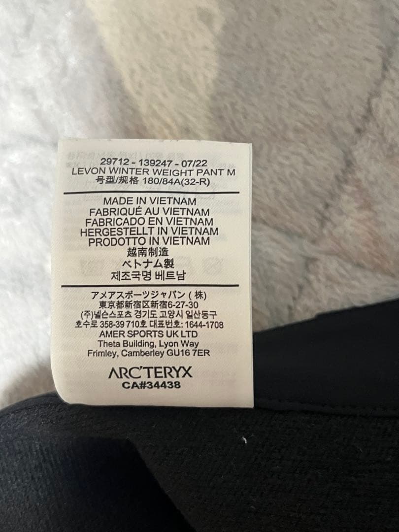 パンツ Arc'teryx Levon Winter Weight Pants 32-R