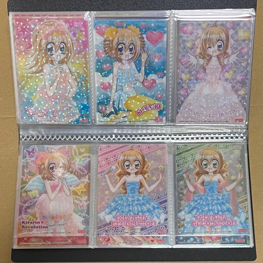 きらりんレボリューション トレカ クリアカード