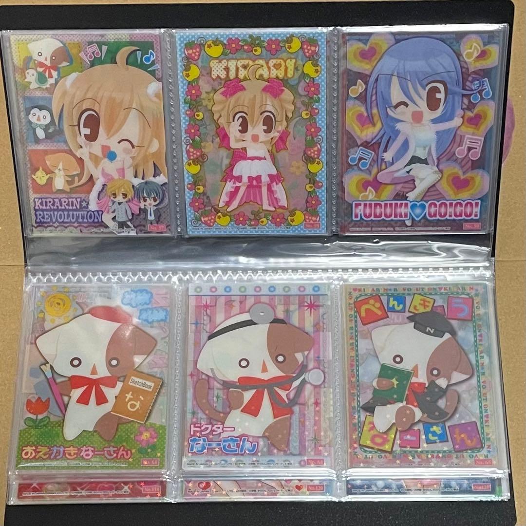 きらりんレボリューション トレカ クリアカード