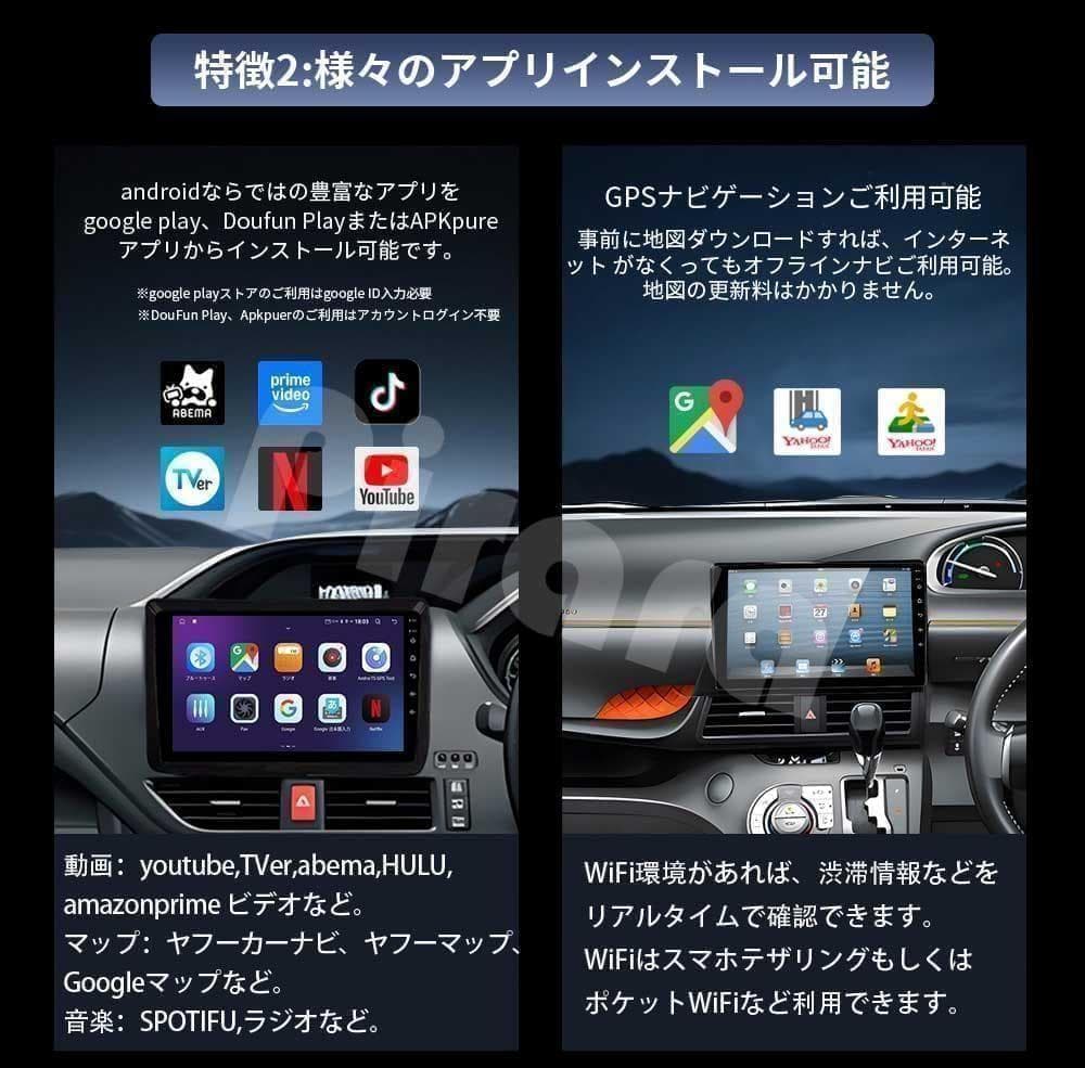 N10K2S アンドロイドカーナビ 10インチ4+64G Android10.0